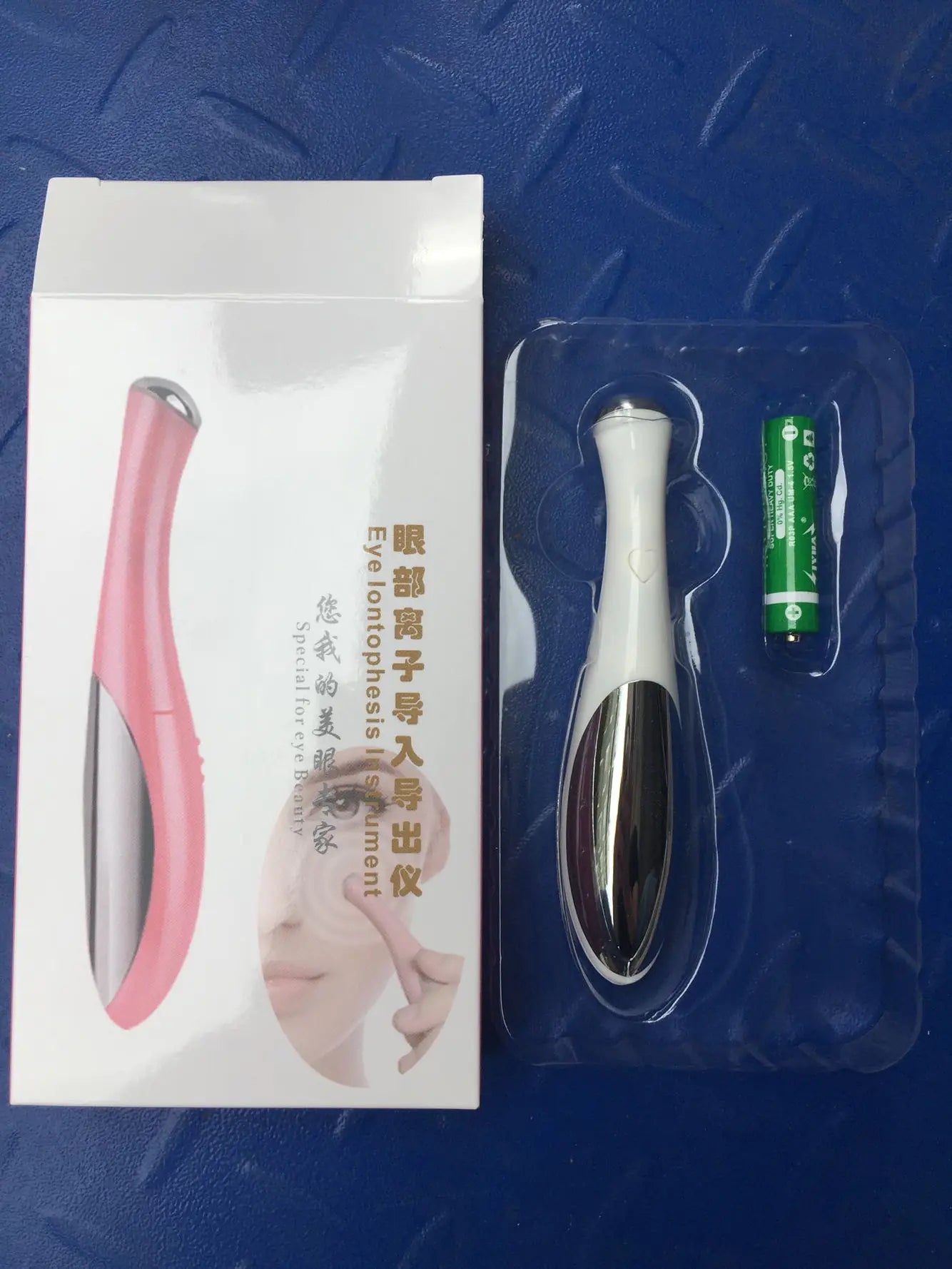 Mini Electric Eye Massager